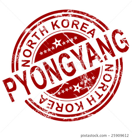 Red Pyongyang stamp 25909612