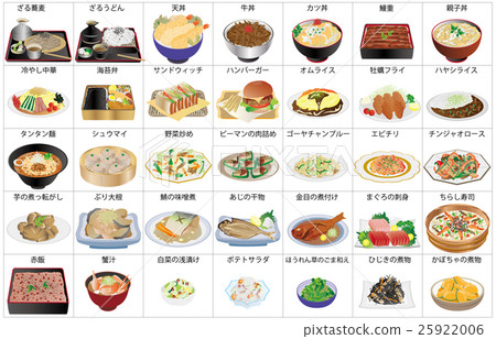 Today's rice third bowl name 25922006