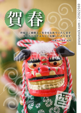 2017年新年賀卡設計素材 - 幸運物品 25922569