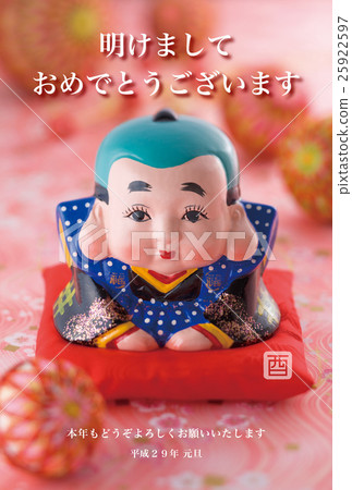 2017年新年賀卡設計素材 - 幸運物品 2017年新年賀卡設計素材 - 幸運物品 25922597