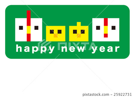 2017 New Year's card design material - illustration 25922731