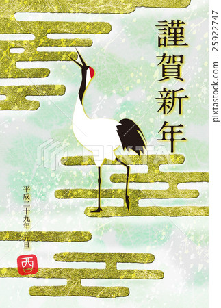 2017 New Year's card design material - illustration 2017 New Year's card design material - illustration 25922747