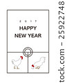 2017 New Year's card design material - illustration 25922748