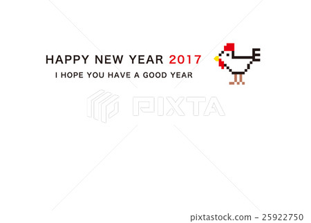 2017新年的卡片設計材料 - 例證 25922750