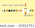 2017 New Year's card design material - illustration 25922751