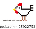 2017 New Year's card design material - illustration 25922752
