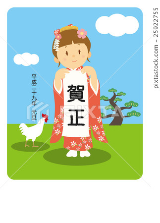 2017 New Year's card design material - illustration 25922755