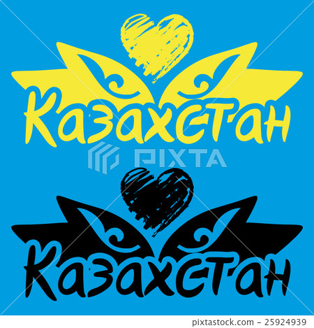 Republic of Kazakhstan logo art 25924939