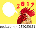 2017 Rooster New Year's card 25925981