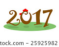 2017 Rooster New Year's card 25925982