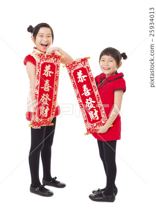 girls showing couplets for happy chinese new year girls showing couplets for happy chinese new year 25934013