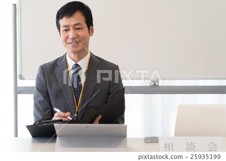 Image of consultation Image of consultation 25935199