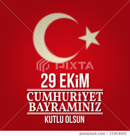 Republic Day Turkey. Republic Day Turkey. 25954091