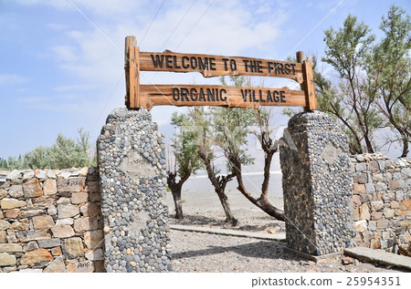 A village along the Indus River of Pakistan Sukarudu A village along the Indus River of Pakistan Sukarudu 25954351