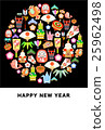 New year's cards lucky cards 25962498