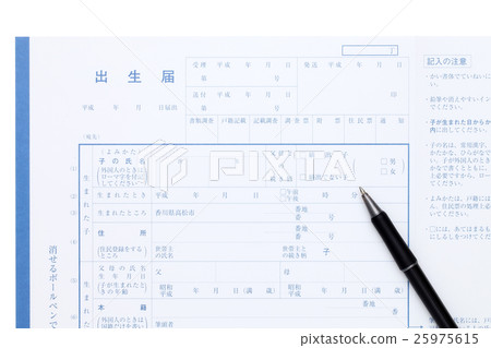 Birth Notification Form Birth Notification Form 25975615