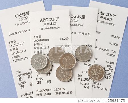 消費稅收據1日元1日元日元球間接稅 25981475