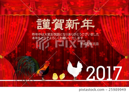 公雞雞新年的卡片背景 公雞雞新年的卡片背景 25989949