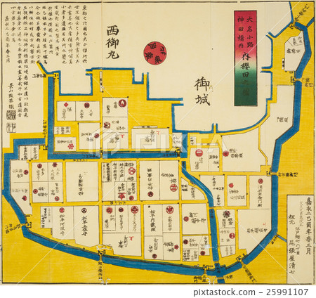 舊地圖“江戶區圖片”Daisukujiji神田橋裡面·櫻田由紀圖 25991107