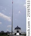 Chiang Kai-shek Memorial Hall 25997633