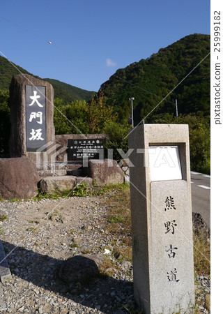 大門坡 大門坡 25999182