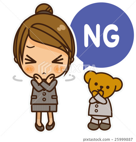 Onanoko制服（灰色）NG 25999887