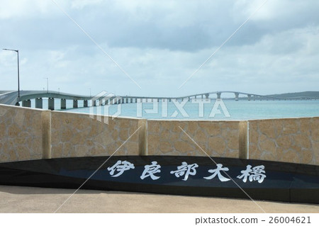 Irabu Ohashi 26004621