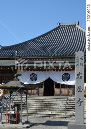Owari Koyasanzune Mune Iwaoyaji Owari Koyasanzune Mune Iwaoyaji 26016006