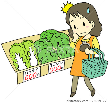 Vegetable high price women 26019127