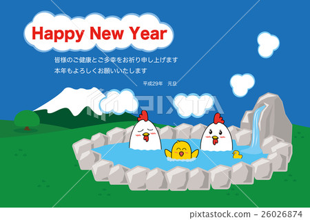 Horizontal _ Rooster outdoor bath Child 1 character b Horizontal _ Rooster outdoor bath Child 1 character b 26026874