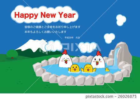 Horizontal _ Rooster outdoor bath Child 2 characters b Horizontal _ Rooster outdoor bath Child 2 characters b 26026875