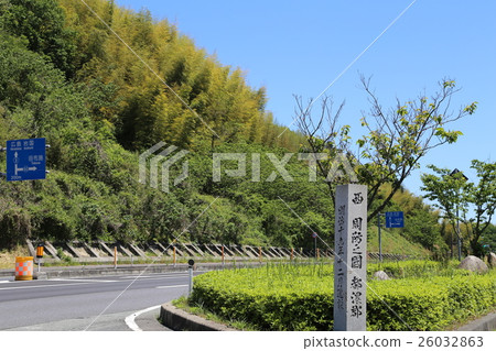 三洋公路預防國家 26032863