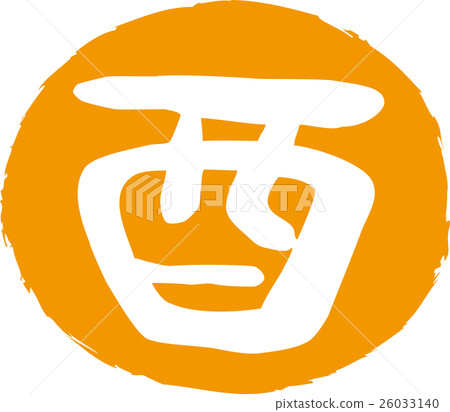 新年卡2017年公雞年標印章 新年卡2017年公雞年標印章 26033140