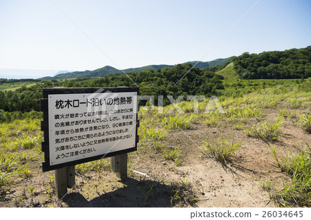 Toya Nishiyama Foothill Crater (geothermal signboard along the Sleepwalk Road) Toya Nishiyama Foothill Crater (geothermal signboard along the Sleepwalk Road) 26034645