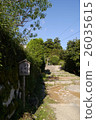 Daimonzaka 26035615