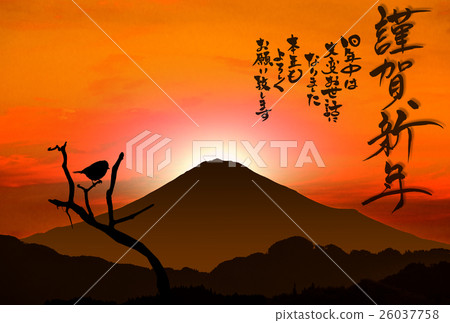 Rooster annual greeting card and Mt. Fuji Rooster annual greeting card and Mt. Fuji 26037758