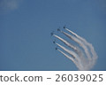 Blue Impulse  26039025