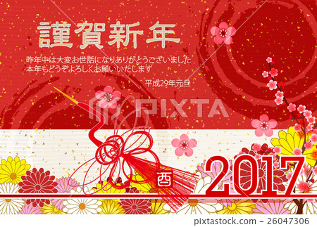 Rooster crane greeting card background 26047306