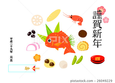 new years card osechi traditional japanese new year dishes japanese new years card