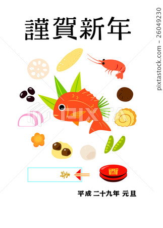 Osechi菜2017新年的紅衣主教 Osechi菜2017新年的紅衣主教 26049230
