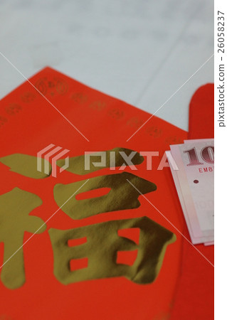 春聯 春聯 26058237
