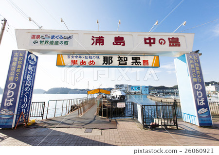 那智勝浦町 26060921