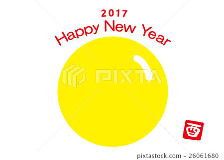 New Year cards 2017 HappyNewYear fried eggplant Chicken bre New Year cards 2017 HappyNewYear fried eggplant Chicken bre 26061680