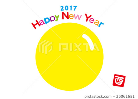 New Year cards 2017 HappyNewYear fried eggplant Chicken bre New Year cards 2017 HappyNewYear fried eggplant Chicken bre 26061681