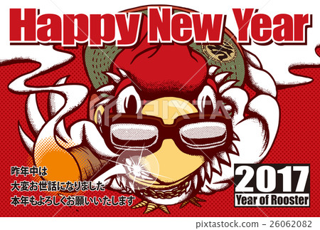 2017 New Year's card template "B-Boy chicken" English dictionary Japanese Scribbled postcard 2017 New Year's card template "B-Boy chicken" English dictionary Japanese Scribbled postcard 26062082