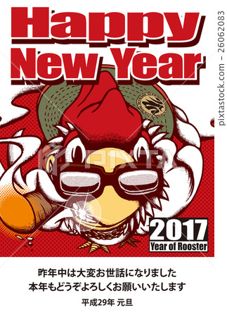 2017年新年賀卡模板“B-Boy chicken”英文字典日文註釋明信片垂直 2017年新年賀卡模板“B-Boy chicken”英文字典日文註釋明信片垂直 26062083