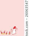 Chicken parent and child walking _ Background 26063547
