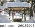 A shrine in the snow 26085903