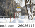 Bus stop in the snow 26086115