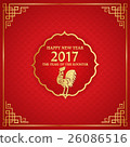 Chinese New Year of the Rooster 26086516